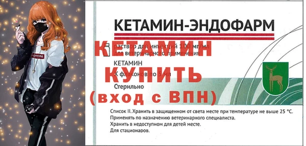 кокаин колумбия Богородицк