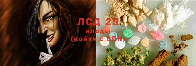 мега ССЫЛКА  Лиски  Лсд 25 экстази ecstasy 