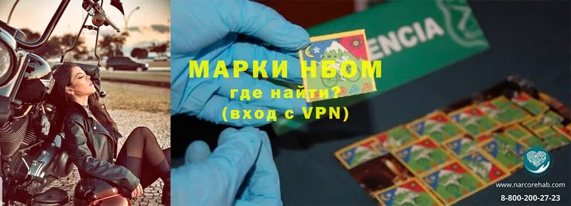 гидра ONION  Лиски  Марки 25I-NBOMe 1,5мг 